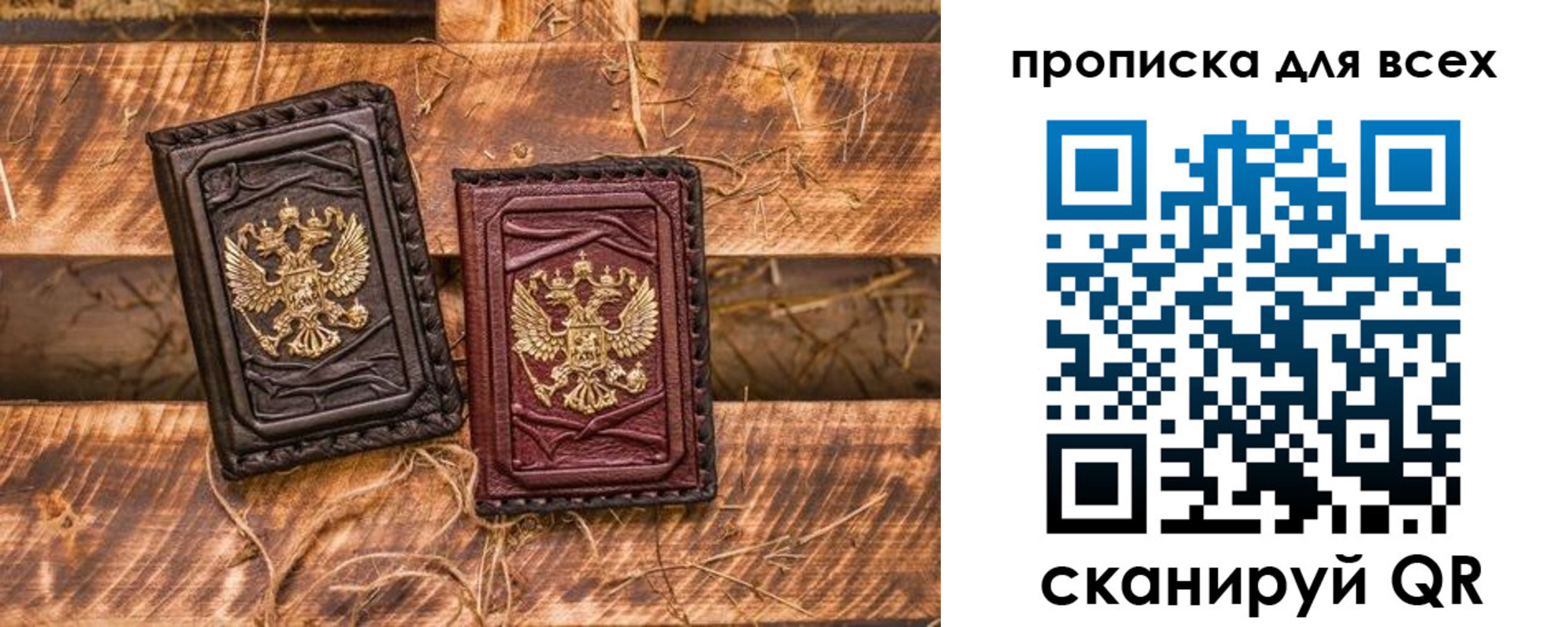 прописка иностранных граждан в Череповце