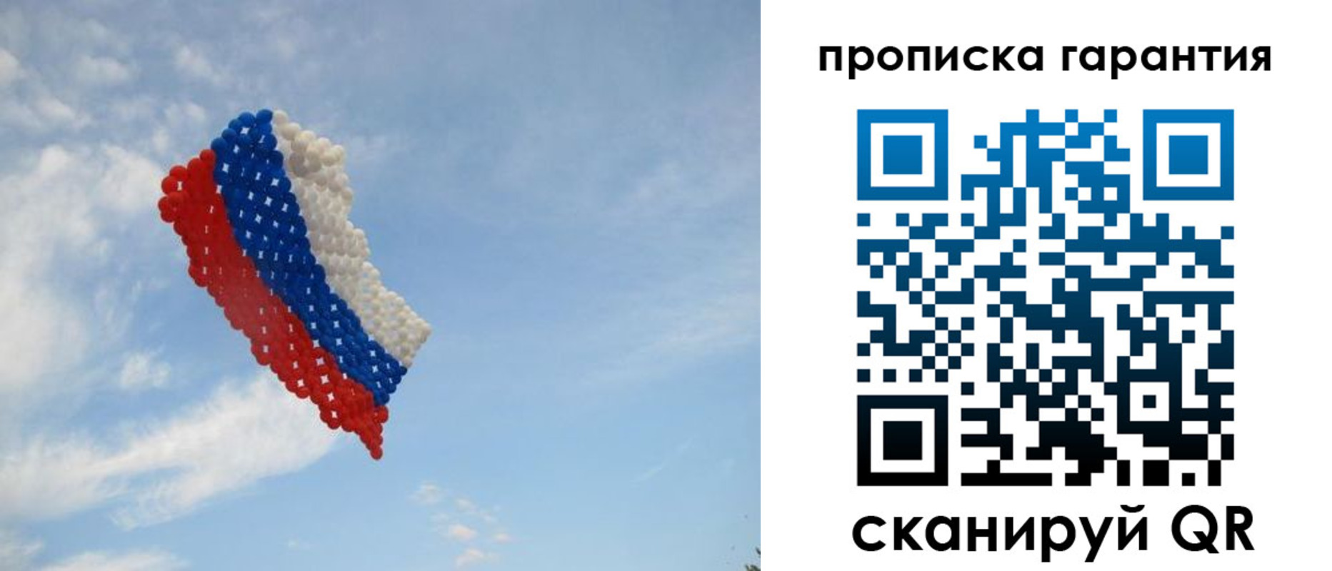 регистрация в Череповце
